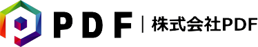 株式会社PDF